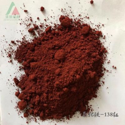 氧化鐵紅130 水泥色粉 鐵紅顏料 氧化鐵粉末 地坪塑膠鐵紅粉