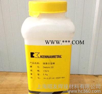 鎳基合金粉末 Ni 25鎳合金焊粉 鎳基焊粉 Ni 25耐高