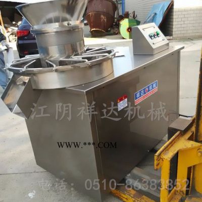鎮(zhèn)江旋轉(zhuǎn)制粒機廠家 鐵粉旋轉(zhuǎn)制粒機 冶金粉末旋轉(zhuǎn)制粒機