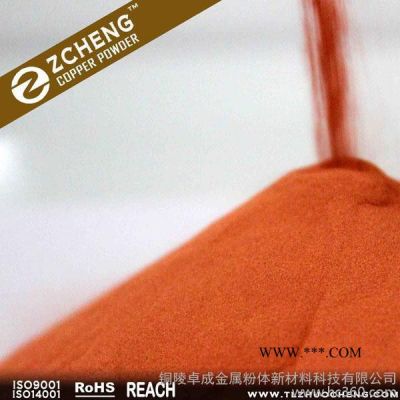 供應(yīng)銅陵卓成紫銅粉|黃銅合金粉