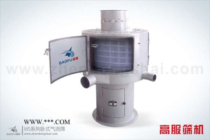 鐵合金磁性材料篩分機(jī)合金粉末振動(dòng)篩