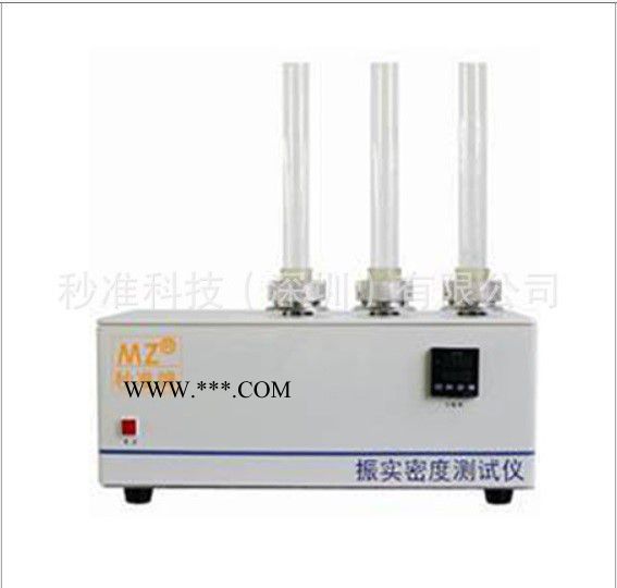 秒準(zhǔn)MZ-3001、MZ-3002、MZ-3003 煤粉振實(shí)密度儀、合金粉振實(shí)密度儀