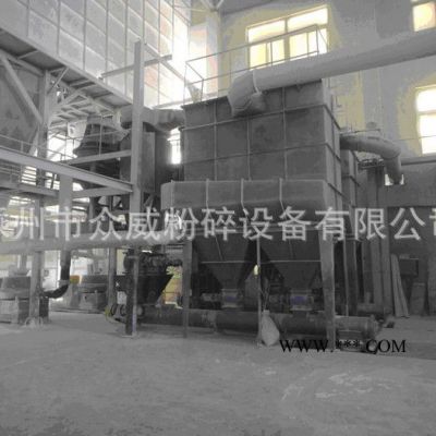 眾威粉碎  ZWV1000  納米碳酸鈣粉碎機(jī)    納米鈣粉碎設(shè)備