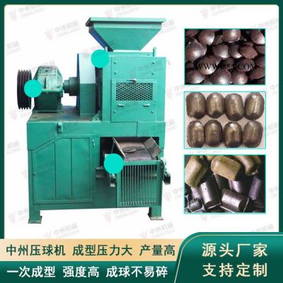 液壓壓球機(jī),型煤壓球機(jī),礦粉壓球機(jī),煤粉壓球機(jī),鐵粉壓球機(jī)廠家