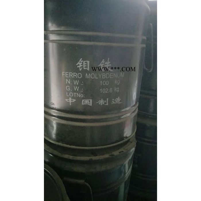 錦灼標準型 鉬鐵  鉬鐵粉  高純度鉬鐵顆粒  爐料鉬鐵塊  廠家供應