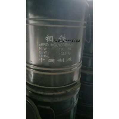 錦灼標準型 鉬鐵  鉬鐵粉  高純度鉬鐵顆粒  爐料鉬鐵塊  廠家供應