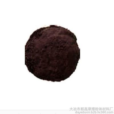 供應(yīng)都鑫Fe95二次鐵粉1111