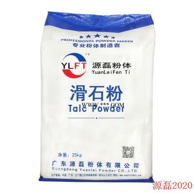 安徽超細碳酸鈣|宣城碳酸鈣粉批發(fā)|重質(zhì)碳酸鈣廠家 廠家供應(yīng) 重質(zhì)碳酸鈣  納米碳酸鈣塑料專用