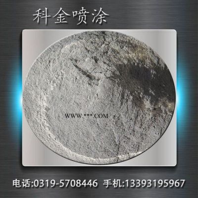 Co42A是硬度適中的一種合金粉末耐高溫
