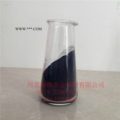 海納  Ni20鎳基合金粉末自熔性合金粉末鎳基粉