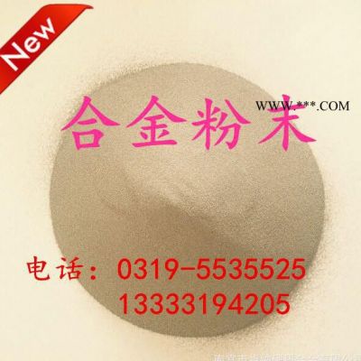 Ni60 鎳基合金粉末