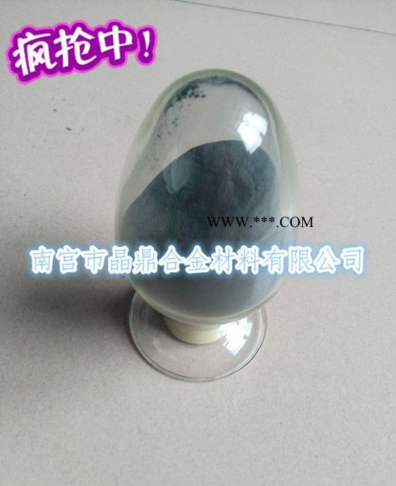 【百度推薦】混合金屬粉X6-608鐵基合金粉末