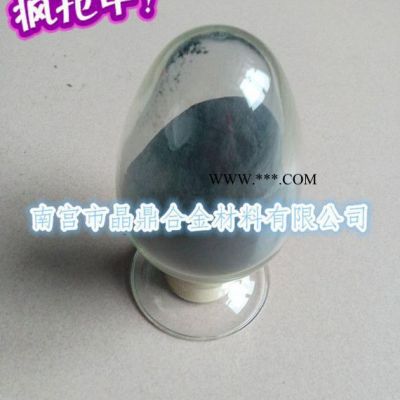 【百度推薦】混合金屬粉X6-608鐵基合金粉末