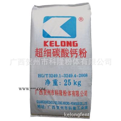 專業(yè)生產(chǎn) 800目碳酸鈣 納米活性重質(zhì)碳酸鈣 輕質(zhì)碳酸鈣