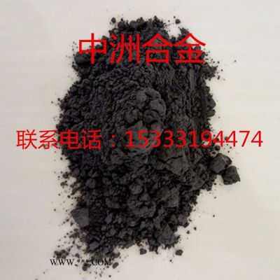 供應(yīng)供應(yīng)鑄造碳化鎢粉 鎢粉霧化鎢粉 鎢基合金粉