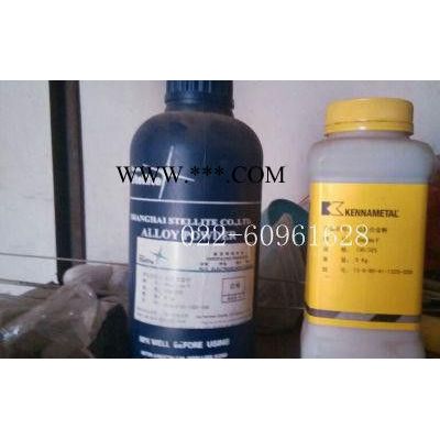 上海司太立Deloro50鎳基合金粉末