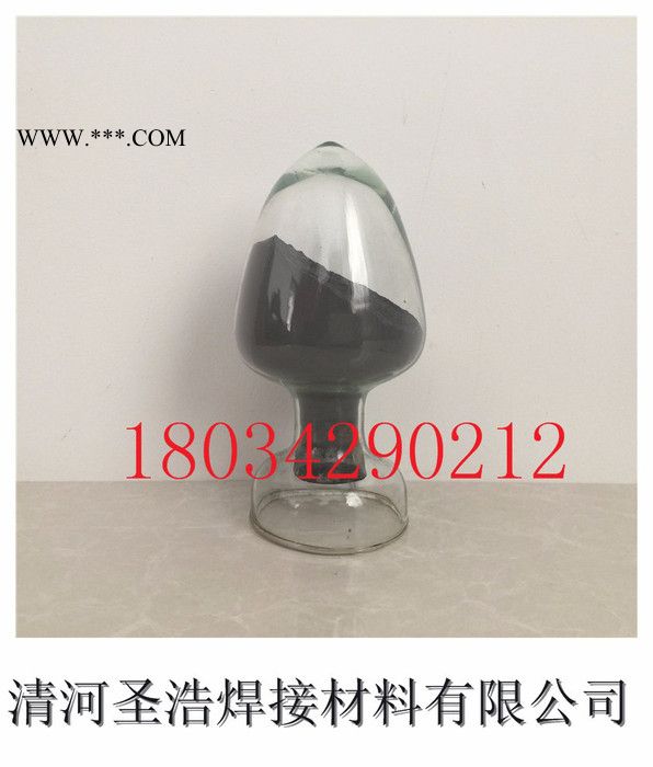 圣浩  鐵基合金粉末 Fe320 超細 噴涂 霧化 噴焊 不銹鋼噴涂 等離子噴焊