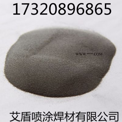 艾盾 供應(yīng)鈷粉 高純 超細(xì)  合金粉末