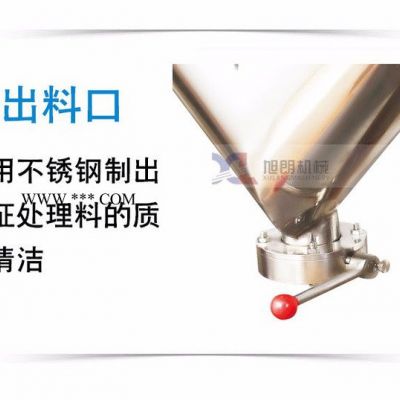 旭朗**高效混合機(jī)大型混合機(jī)粉末混料機(jī)冶金行業(yè)混合機(jī)鐵粉混合機(jī)