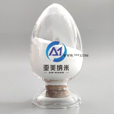供應(yīng)亞美納米氧化鋅 **高純氧化鋅