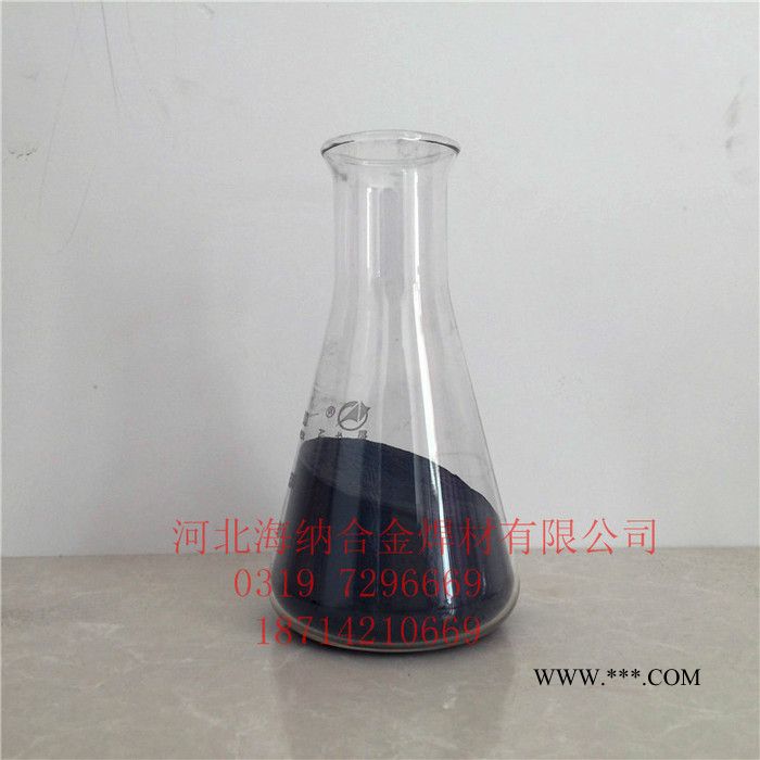 海納  鎳基合金粉末Ni40
