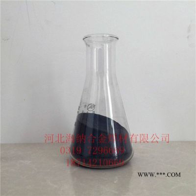 海納  鎳基合金粉末Ni40