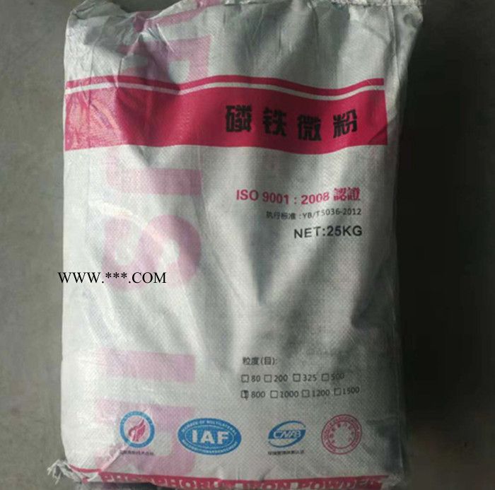 德厚化工 磷鐵粉價(jià)格 磷鐵粉** 國標(biāo)磷鐵粉 磷鐵粉
