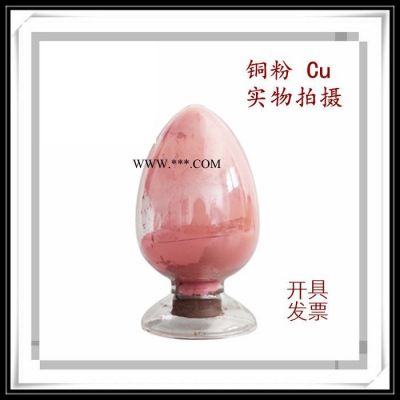 供應(yīng)巷田 氣霧化鐵粉 球形鐵粉 XT-Fe1μm 超細(xì)鐵粉