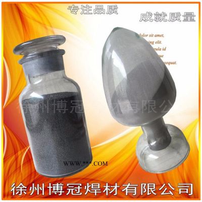 博冠金屬粉末 納米鎳粉微米超細(xì)純鎳粉球型珠鏈狀鎳合金粉