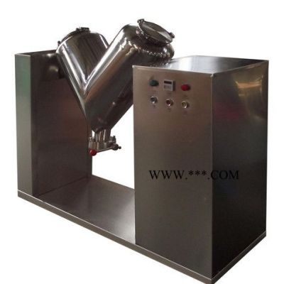 v型-200L混合機(jī) 鐵粉混合機(jī) 合金混合機(jī) 大密度混合機(jī) 無死角