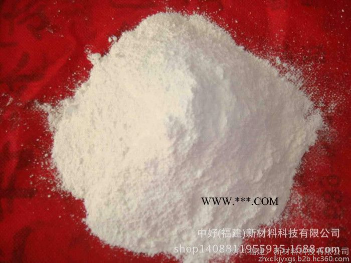 **活性碳酸鈣 納米碳酸鈣 活性納米碳酸鈣