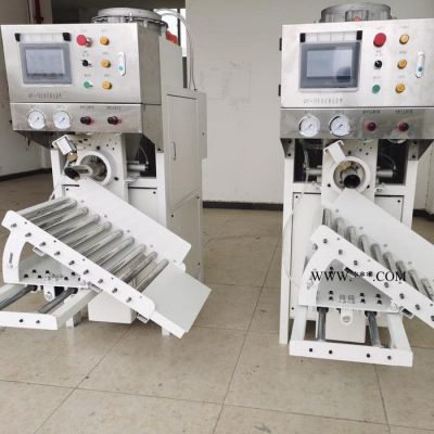 威瑪廠家供應氣動閥口包裝機  自動稱重干粉氣動閥口包裝機 水泥鐵粉自動定量沖包機