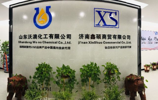 納米碳酸鈣 鈣片碳酸鈣 碳酸鈣鈣片 碳酸鈣重鈣 碳酸鈣粉廠