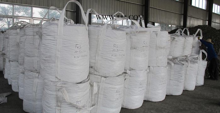 剎車片切割片行業(yè)用硫化鐵粉體