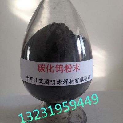 艾盾NiCr50噴涂合金粉末焊粉