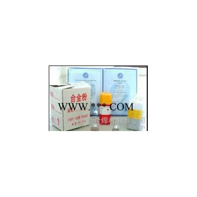 Ni55鎳基合金粉末 耐磨噴涂粉  自溶性鎳基合金粉末
