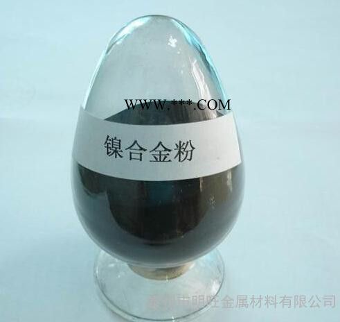 供應鎳合金粉末Ni65噴涂粉末鎳基噴涂粉