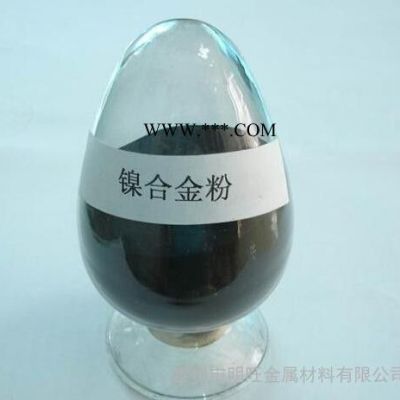 供應(yīng)鎳合金粉末Ni65噴涂粉末鎳基噴涂粉