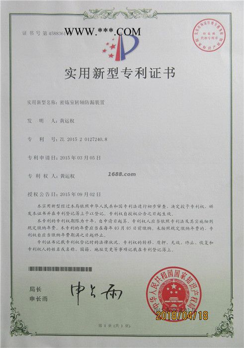 廠家訂做全新0.5升小型密煉機 電加熱密煉機 鐵粉密煉機 磁粉密煉機 不銹鋼密煉機 東莞市正工小型密煉機生產(chǎn)廠家