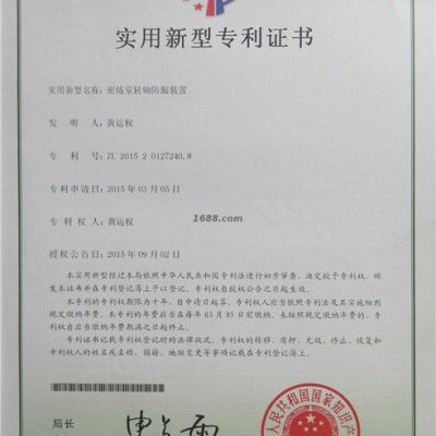 廠家訂做全新0.5升小型密煉機 電加熱密煉機 鐵粉密煉機 磁粉密煉機 不銹鋼密煉機 東莞市正工小型密煉機生產(chǎn)廠家