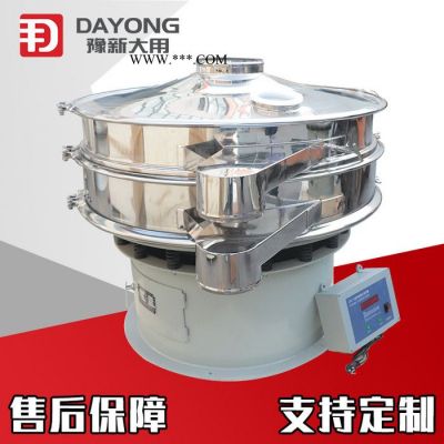 豫新大用超聲波振動篩_鐵粉超聲波振動篩食品粉末_顆粒精度篩分食品行業(yè)旋振篩