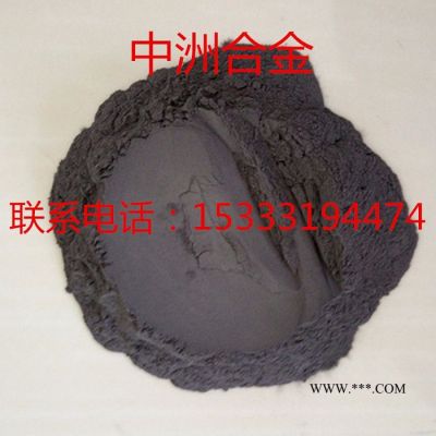 廠家供應鎳基合金粉末Ni40球形鎳粉