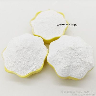 供應(yīng)涂料專用碳酸鈣 納米級(jí)碳酸鈣 塑料碳酸鈣 碳酸鈣發(fā)泡板 納米鈣碳酸鈣廠家