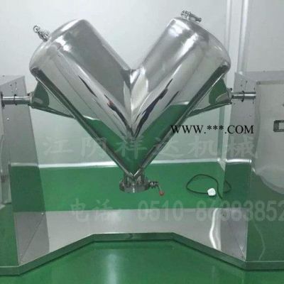 粉末混料機  冶金行業(yè)混合機 V型鐵粉混合機  V型混合機廠家