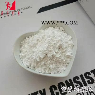 廠家供應(yīng) 重質(zhì)碳酸鈣 1250目超細(xì)重鈣粉 納米碳酸鈣塑料專用