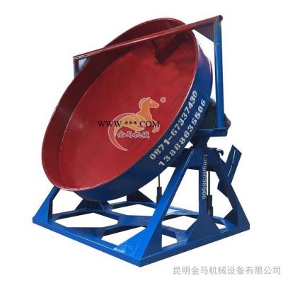 煤粉造球機(jī) 硅礦分 鐵粉成球機(jī) 粉料球團(tuán)成型機(jī)設(shè)備 昆明圓盤(pán)造粒機(jī)金馬機(jī)械