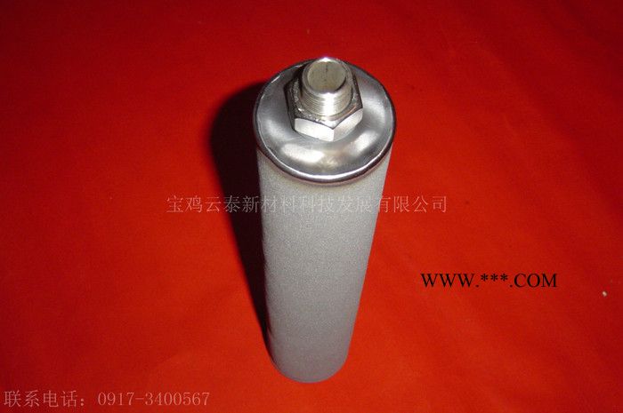 高溫合金粉末燒結(jié)濾芯