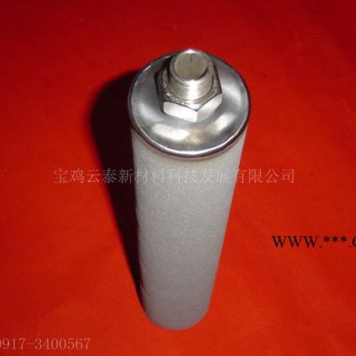 高溫合金粉末燒結(jié)濾芯