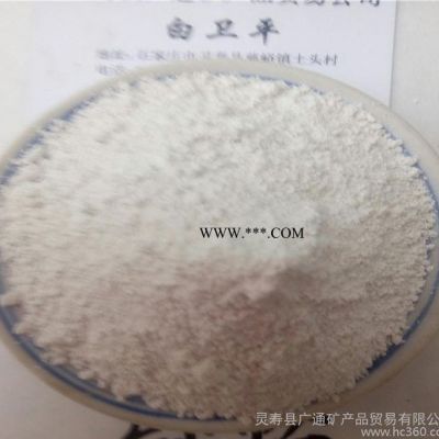 生產(chǎn) 200-1250目重鈣粉 納米鈣粉 輕質(zhì)碳酸鈣粉