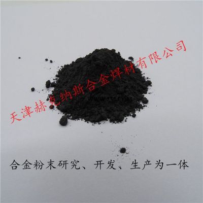 Ni65wc 鎳基合金粉末 混合碳化鎢粉末，可加工定制各種硬 金屬粉末